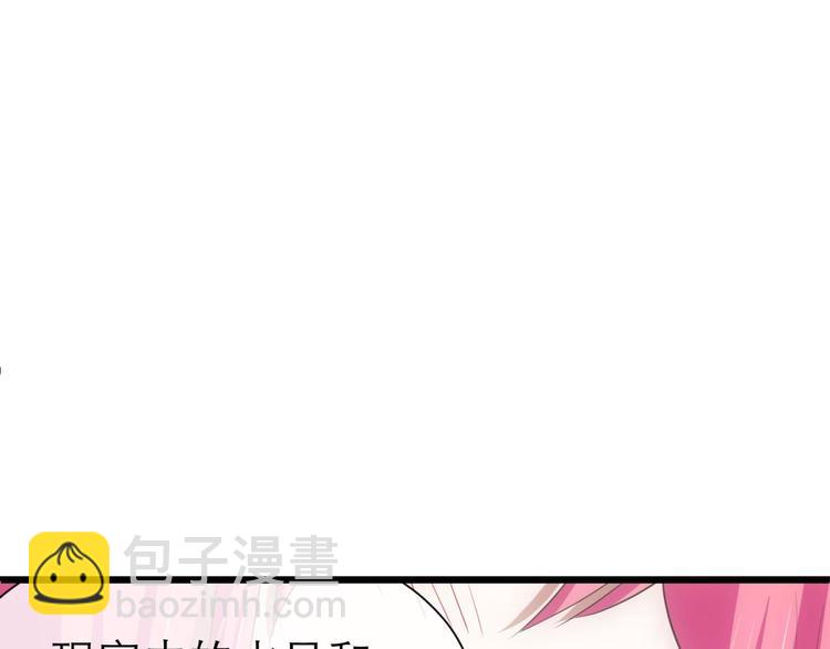 第41话 初夏和水月（二）58