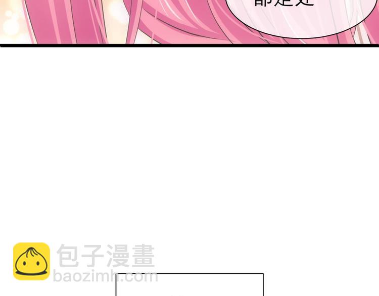 第41话 初夏和水月（二）60
