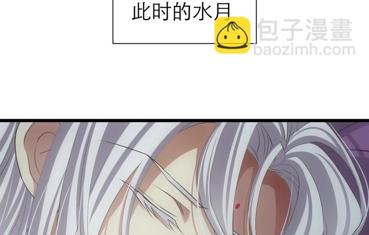 第41话 初夏和水月（二）61