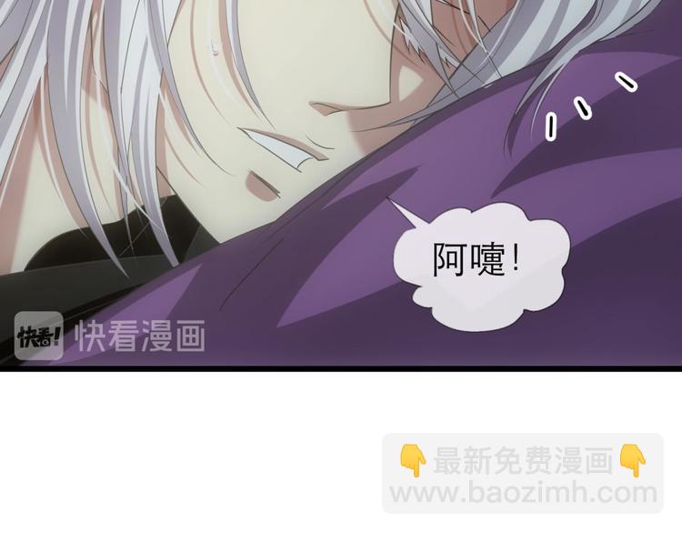第41话 初夏和水月（二）62