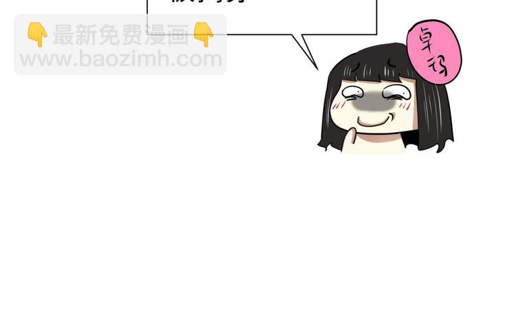 第41话 初夏和水月（二）65