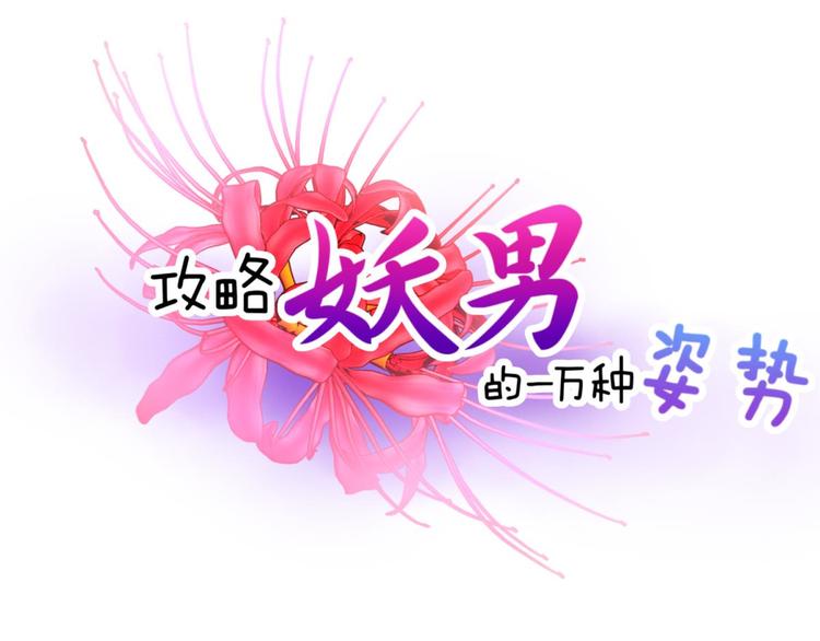 第45话 新的游戏，穿越10