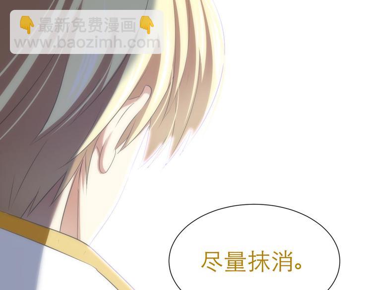 第45话 新的游戏，穿越110