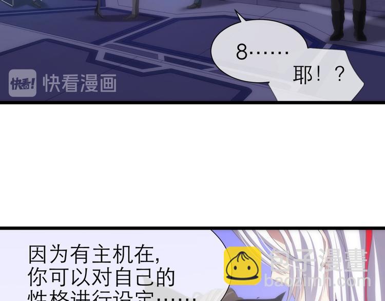 第45话 新的游戏，穿越114