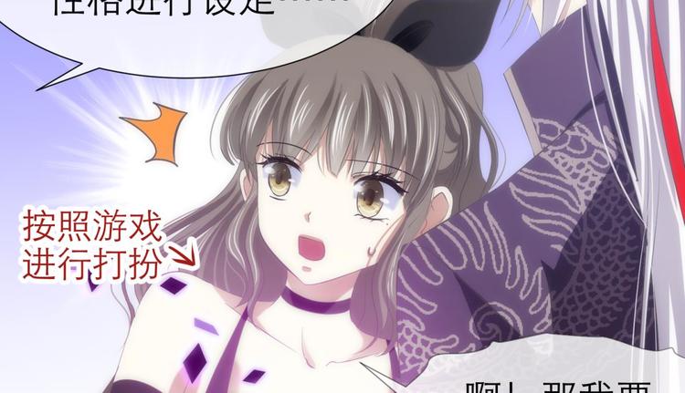 第45话 新的游戏，穿越115