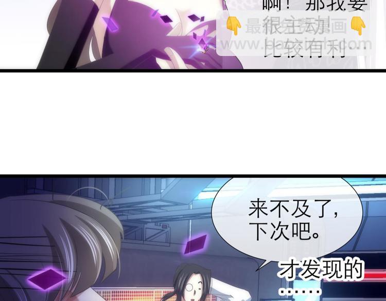 第45话 新的游戏，穿越116