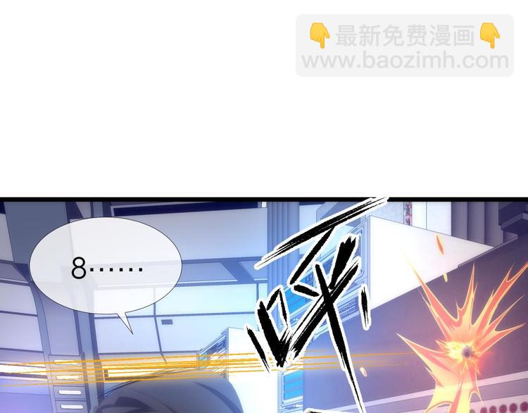 第45话 新的游戏，穿越118