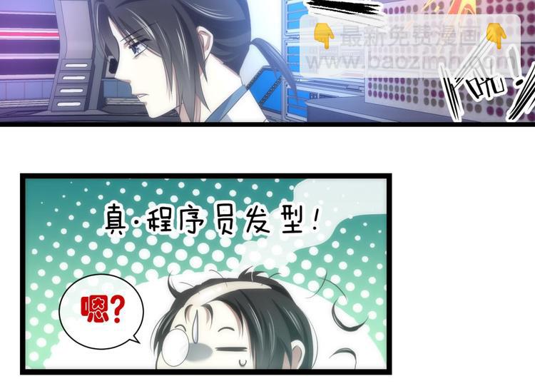 第45话 新的游戏，穿越119