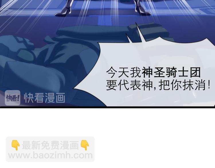 第45话 新的游戏，穿越122