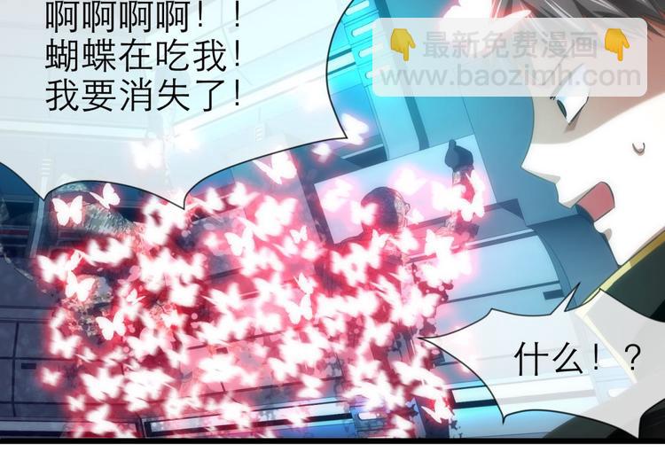 第45话 新的游戏，穿越129
