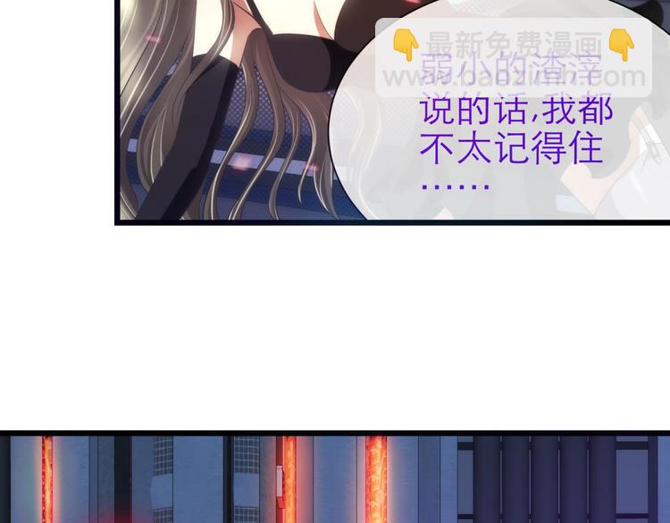 第45话 新的游戏，穿越133