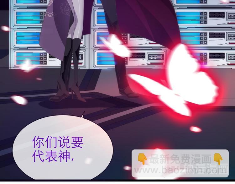 第45话 新的游戏，穿越136