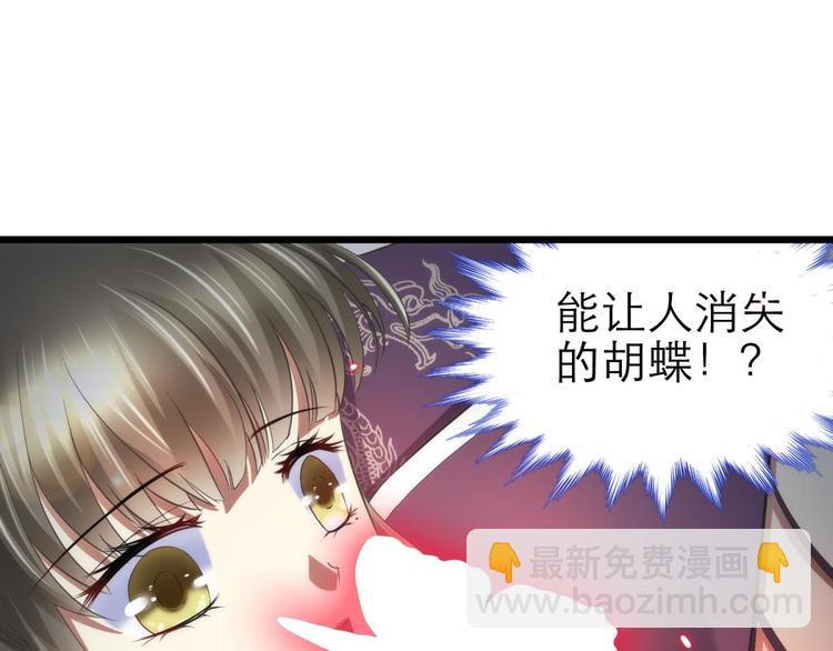第45话 新的游戏，穿越141