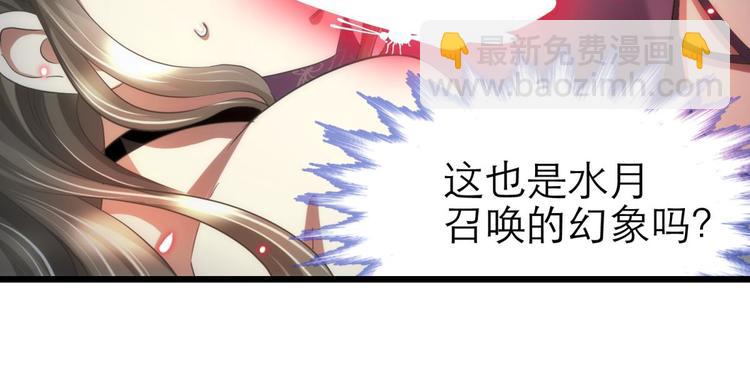 第45话 新的游戏，穿越142
