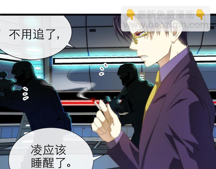 第45话 新的游戏，穿越155