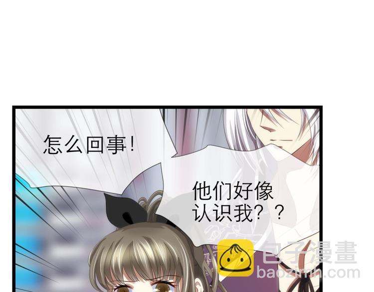 第45话 新的游戏，穿越157