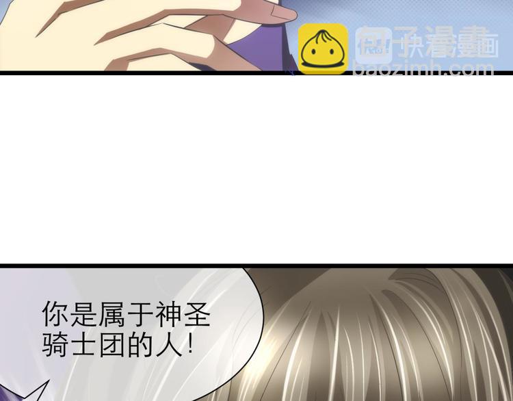 第45话 新的游戏，穿越161