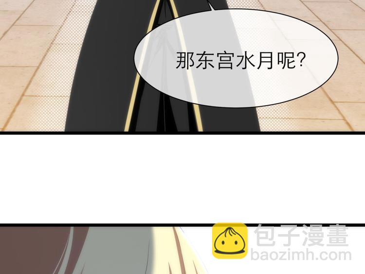 第45话 新的游戏，穿越19