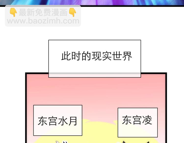第47话 新的游戏，穿越312