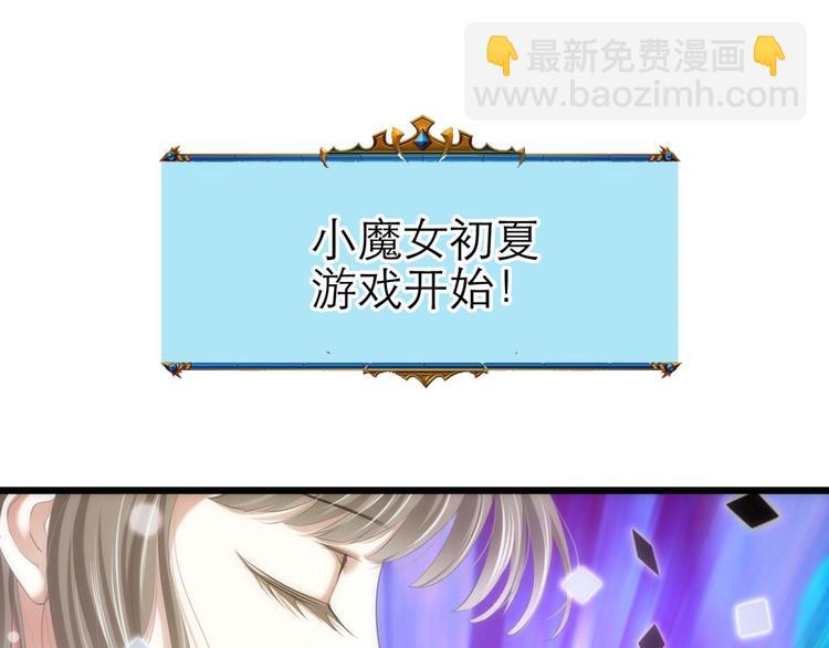 第47话 新的游戏，穿越314