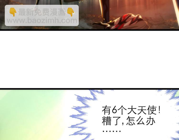 第47话 新的游戏，穿越332