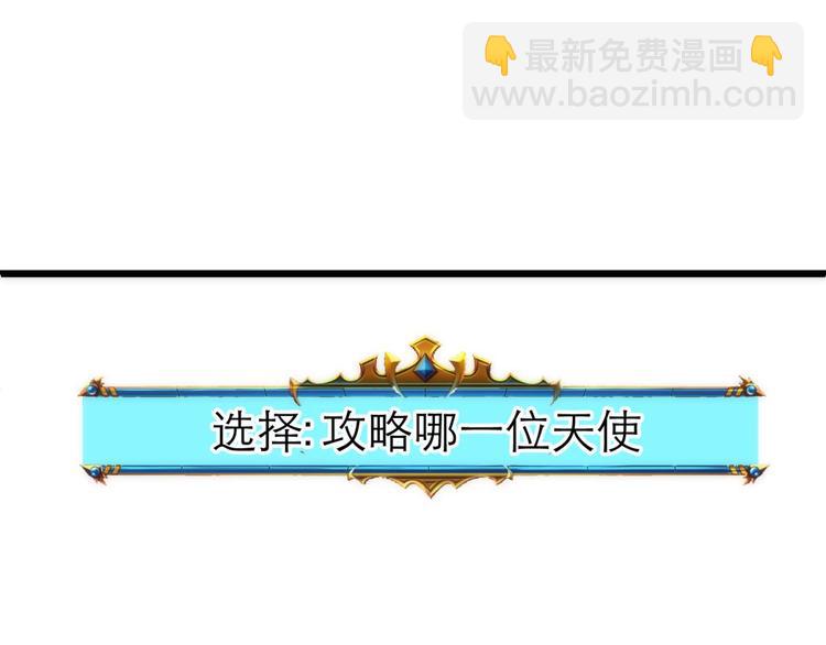 第47话 新的游戏，穿越336