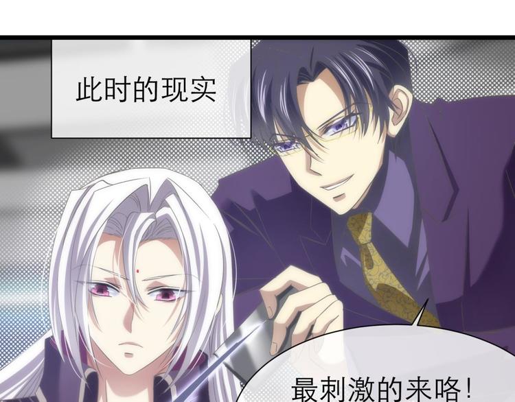 第47话 新的游戏，穿越342