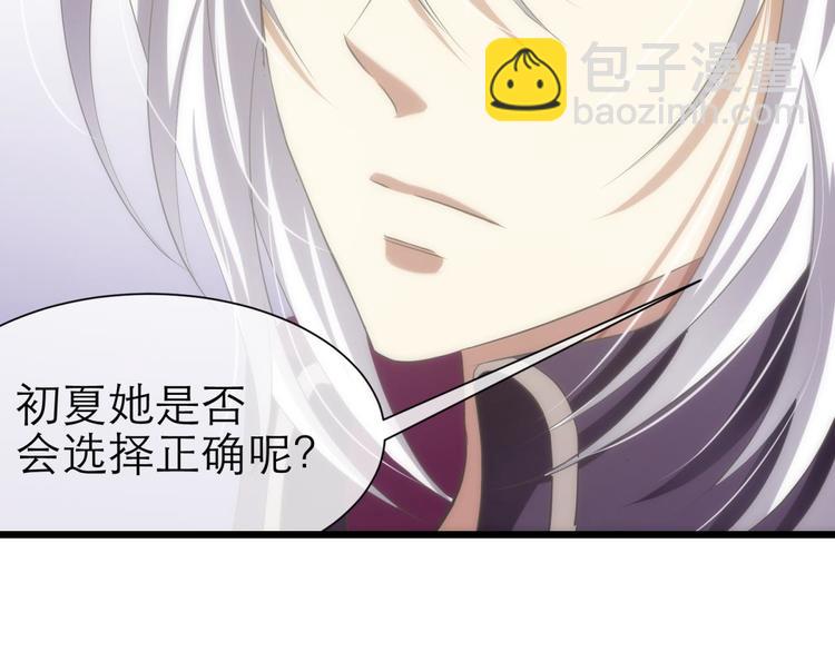 第47话 新的游戏，穿越345