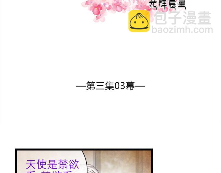第52话 你撩得动我，算我输22