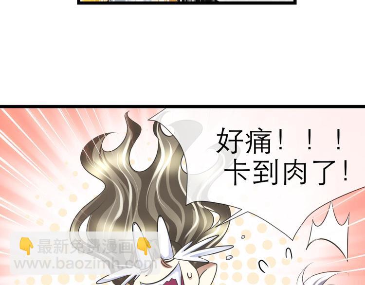第52话 你撩得动我，算我输220