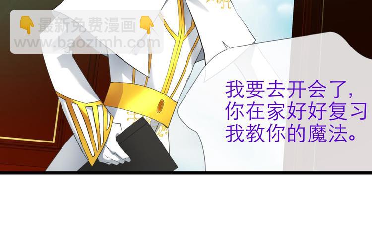 第52话 你撩得动我，算我输223