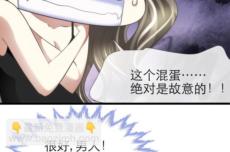 第52话 你撩得动我，算我输227