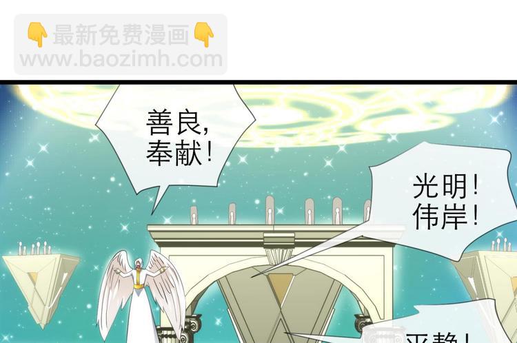 第52话 你撩得动我，算我输229