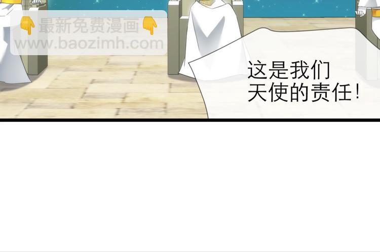 第52话 你撩得动我，算我输231