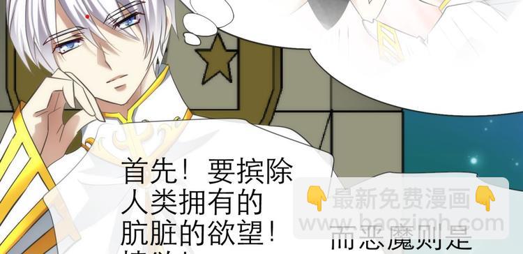 第52话 你撩得动我，算我输233