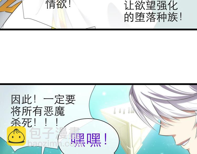 第52话 你撩得动我，算我输234