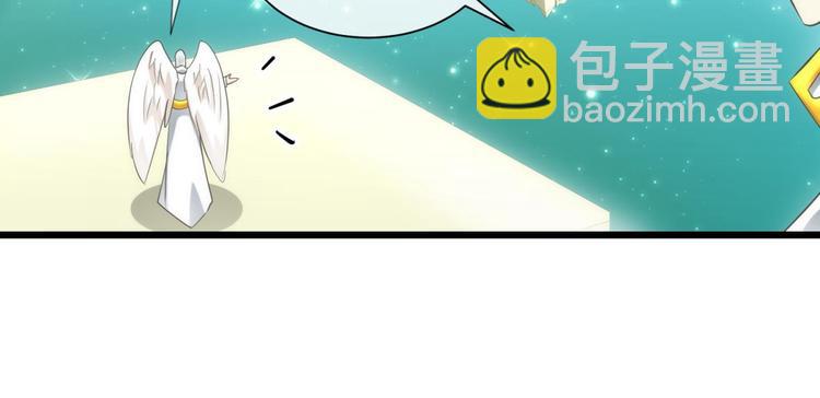 第52话 你撩得动我，算我输235