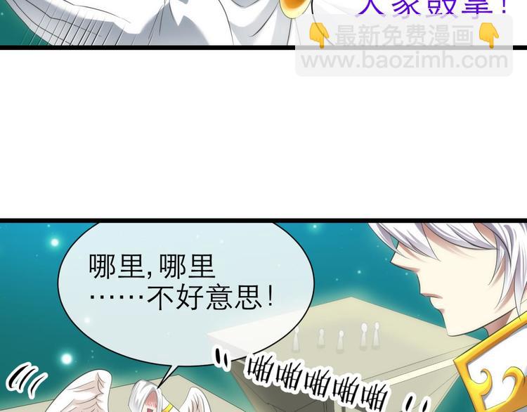 第52话 你撩得动我，算我输240