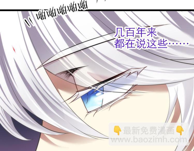 第52话 你撩得动我，算我输242