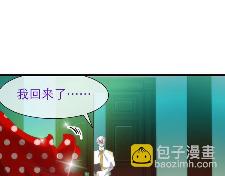 第52话 你撩得动我，算我输244