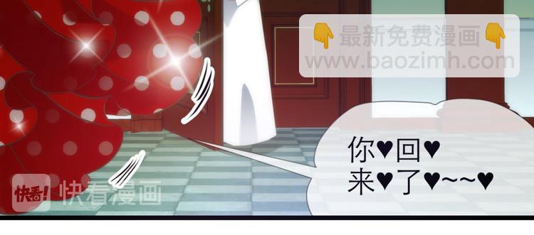 第52话 你撩得动我，算我输245