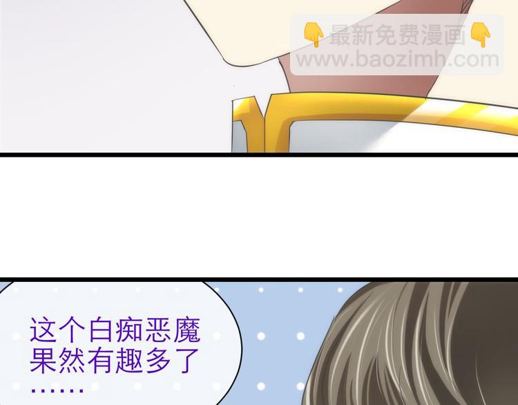 第52话 你撩得动我，算我输256