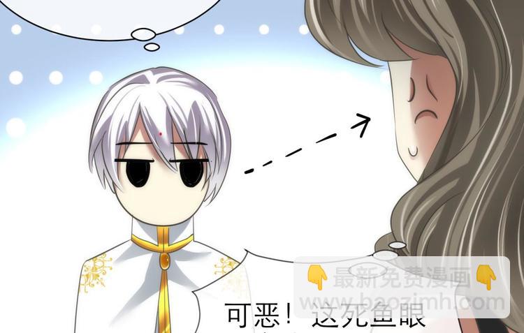 第52话 你撩得动我，算我输257