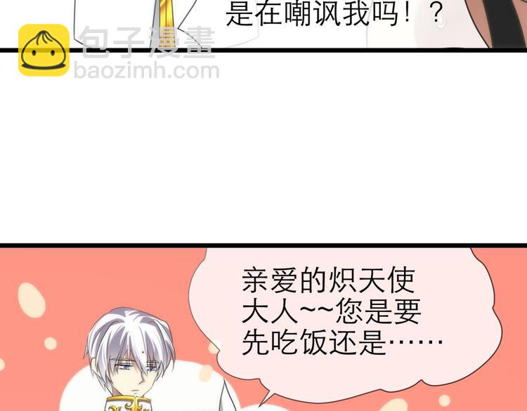 第52话 你撩得动我，算我输258