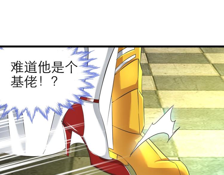第52话 你撩得动我，算我输266