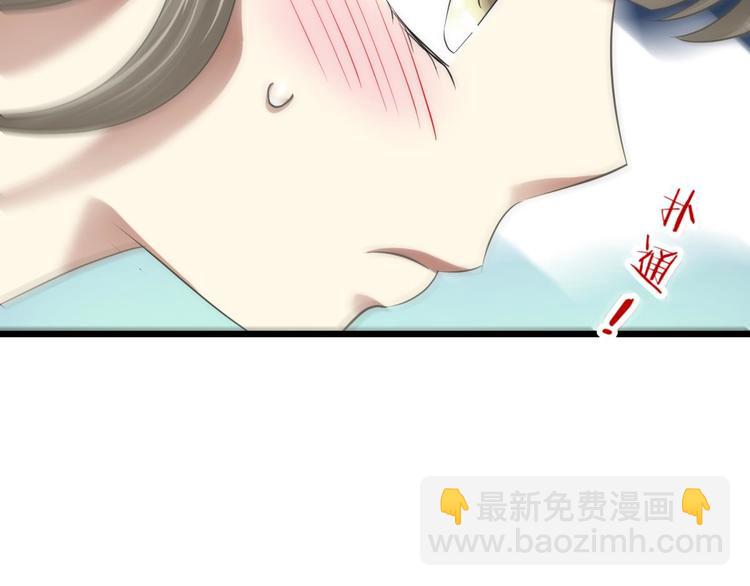 第52话 你撩得动我，算我输275