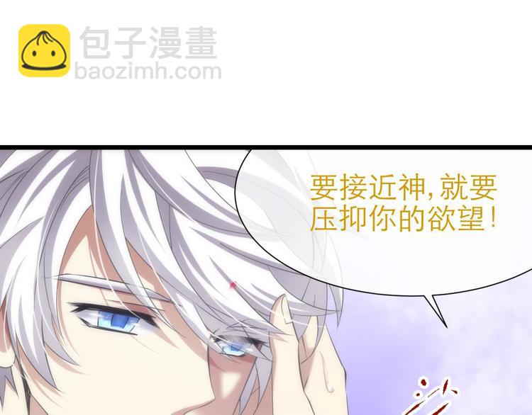 第63话 通感（一）20