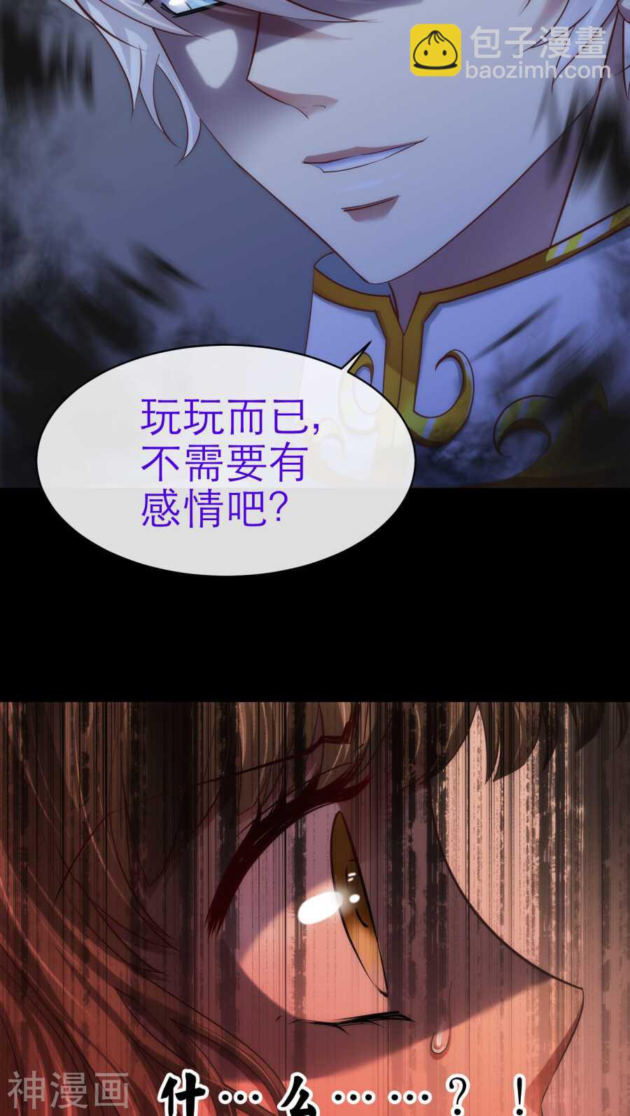 第69话 神罚（下）10