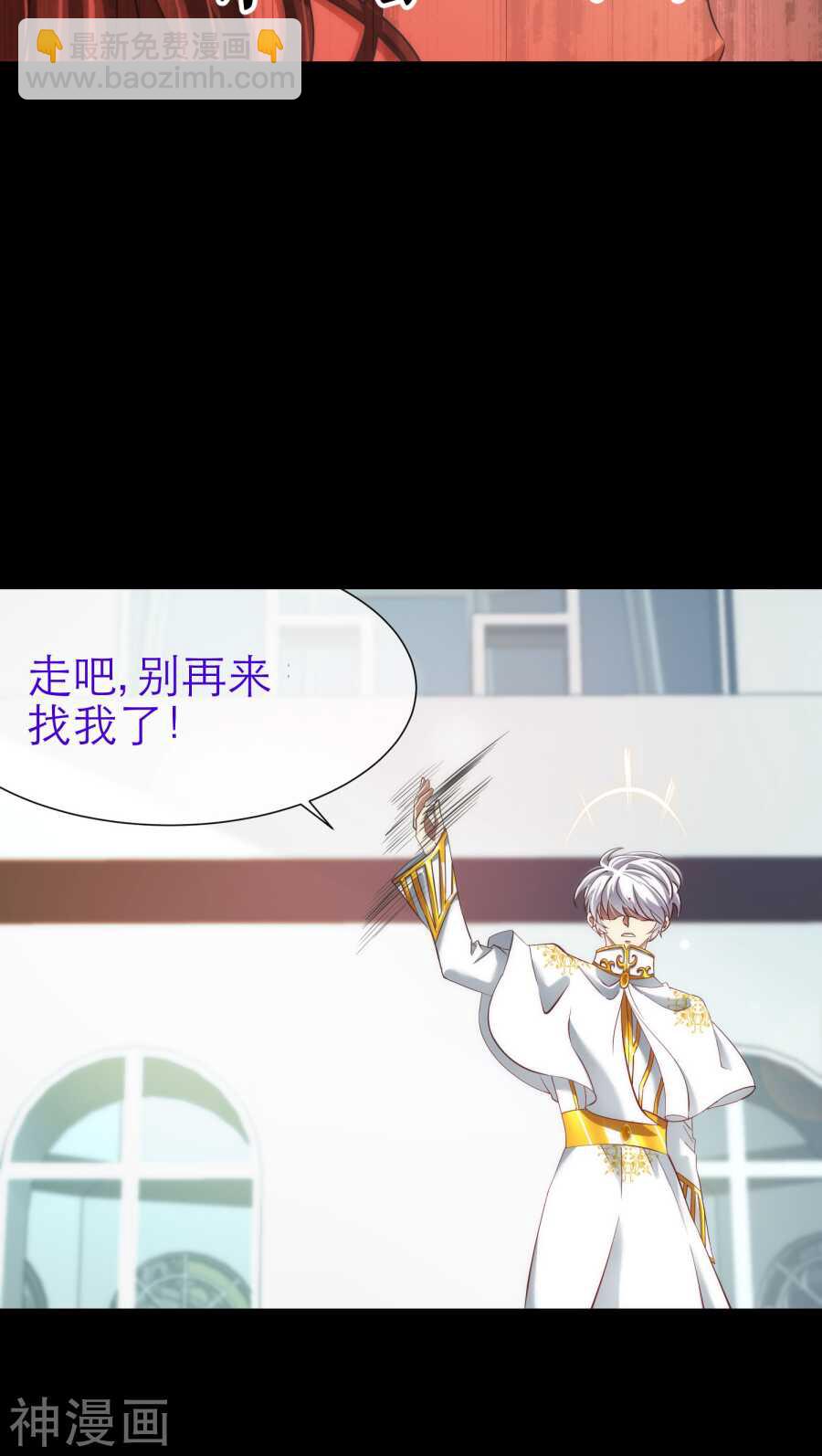 第69话 神罚（下）11