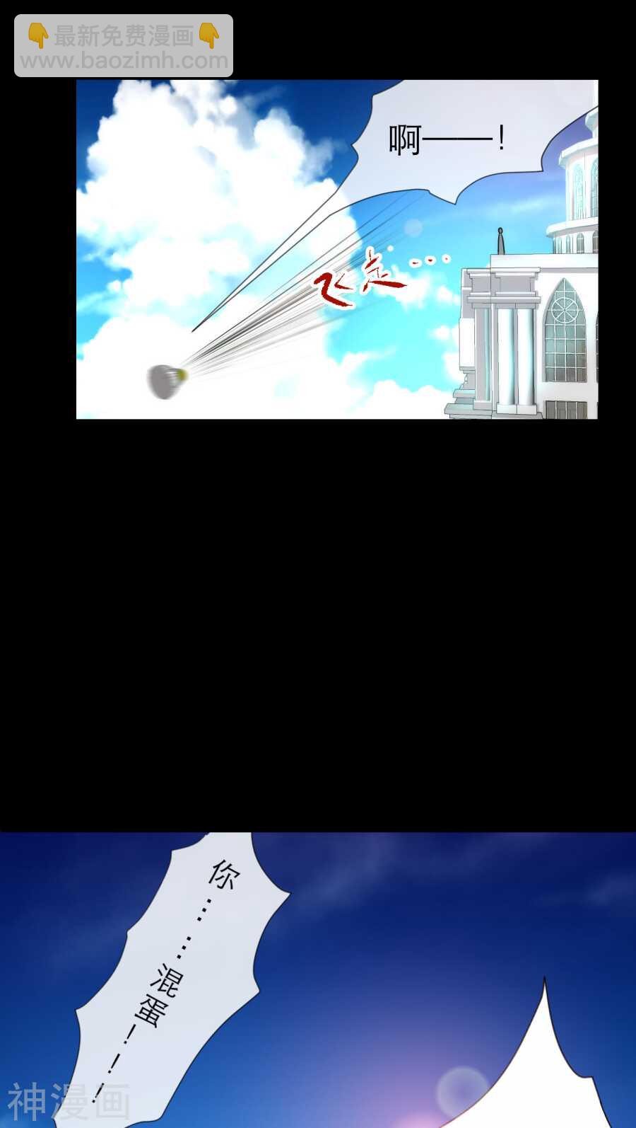 第69话 神罚（下）12
